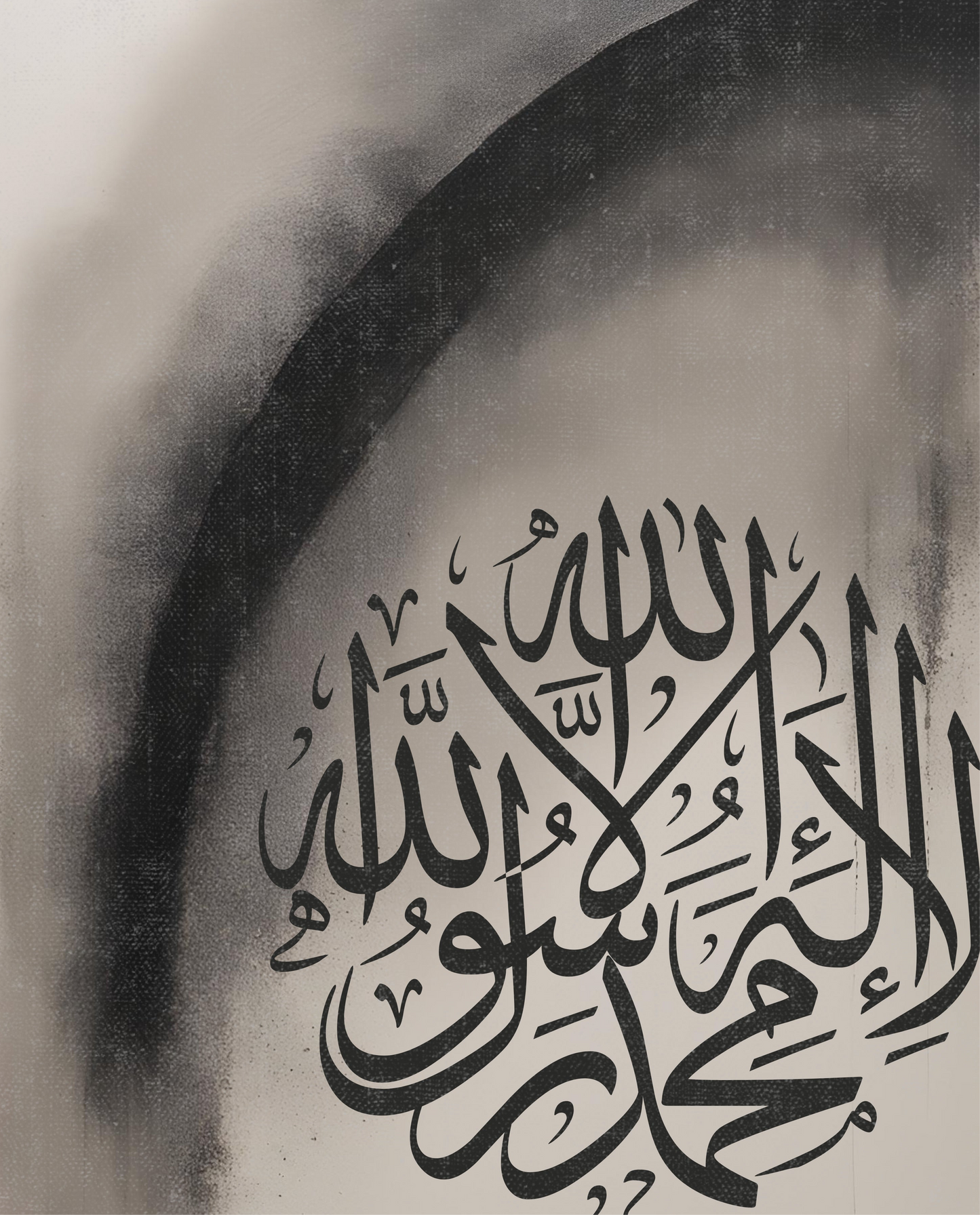 Ash-Shahadah Monochrome