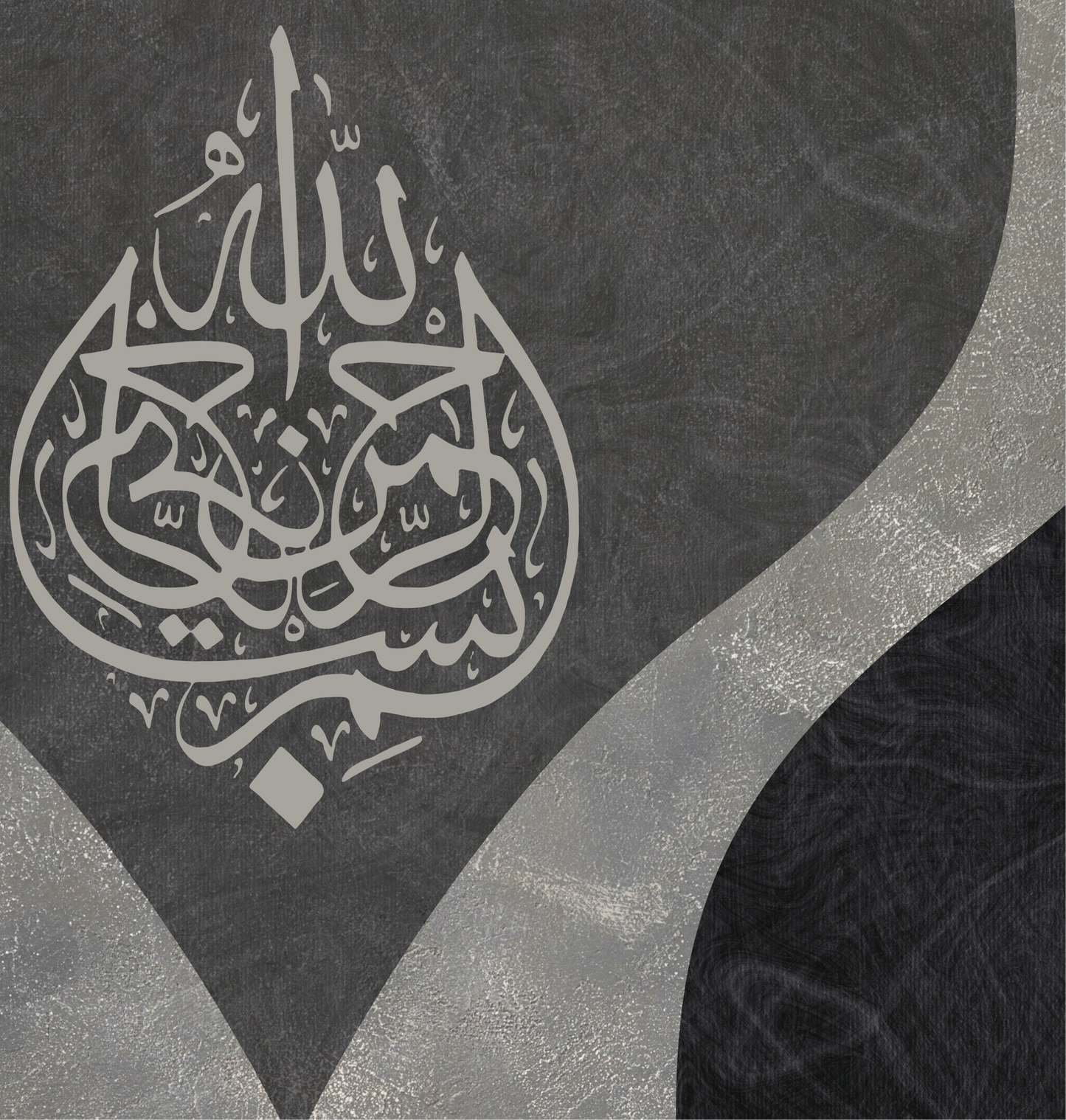 Basmallah Marbled Minarets
