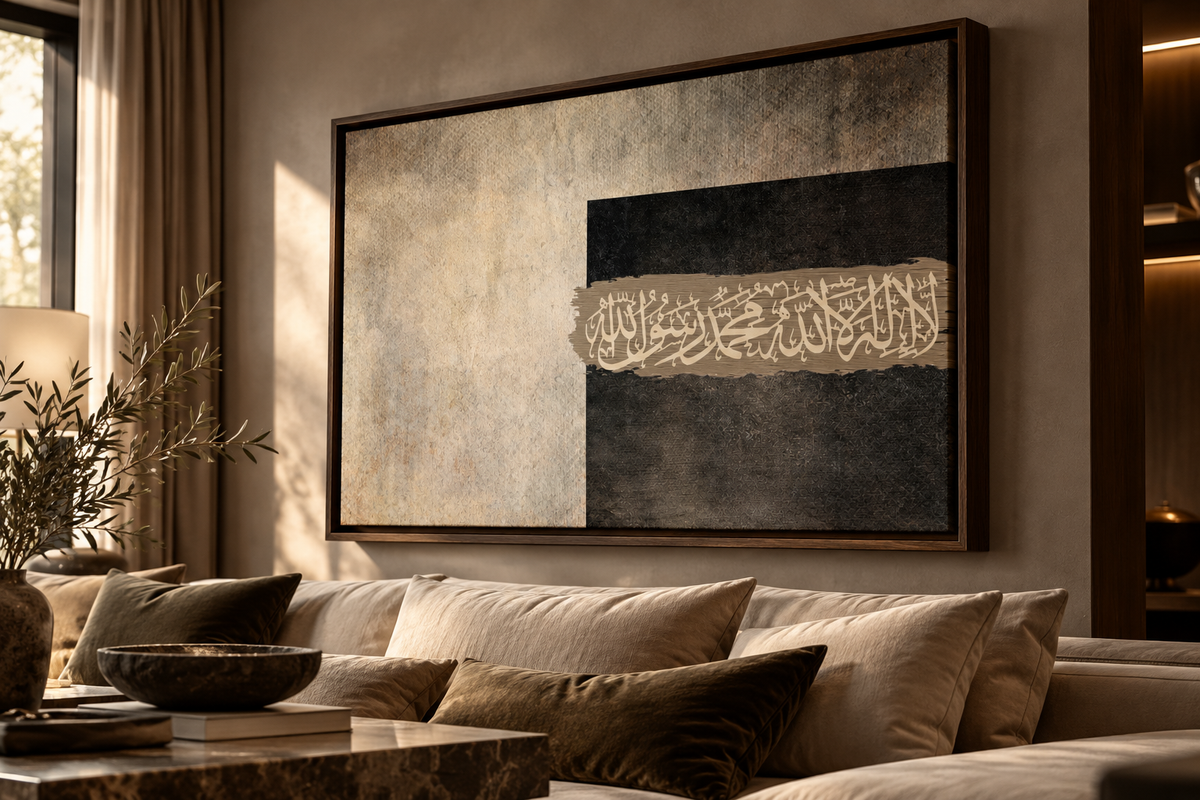 Shahadah Kaa’ba Canvas (Landscape)