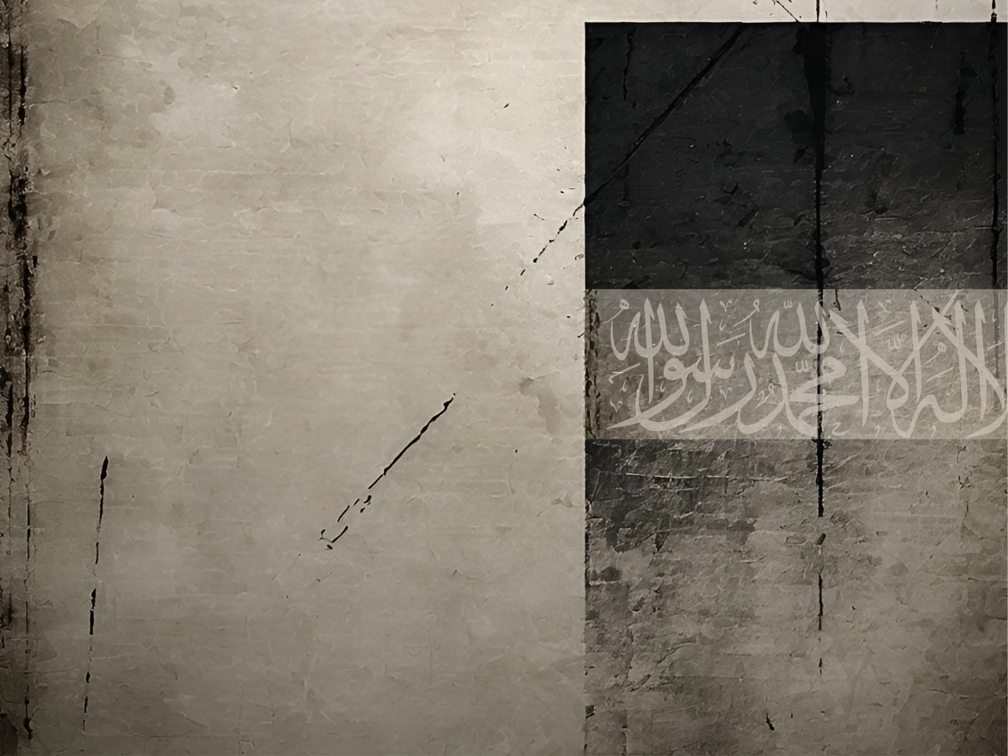 Shahadah Kaa’ba