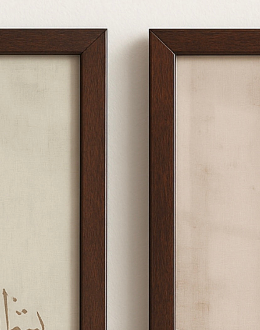 Vintage Split Basmallah