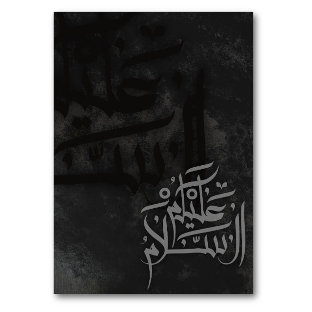 Assalaamualaykum Graffiti