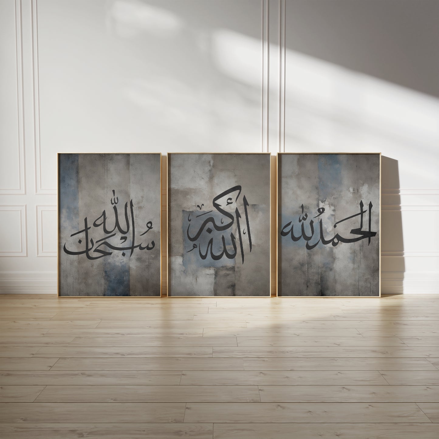 Dhikrullah (distressed blue)