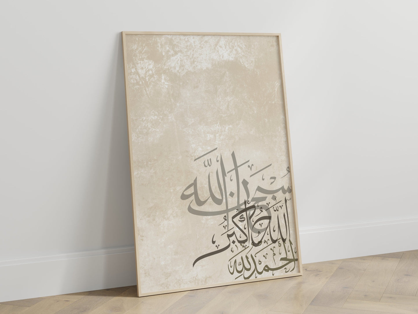 Layered Dhikr - Cream