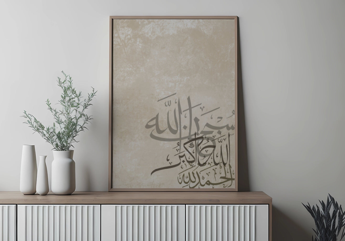 Layered Dhikr - Cream