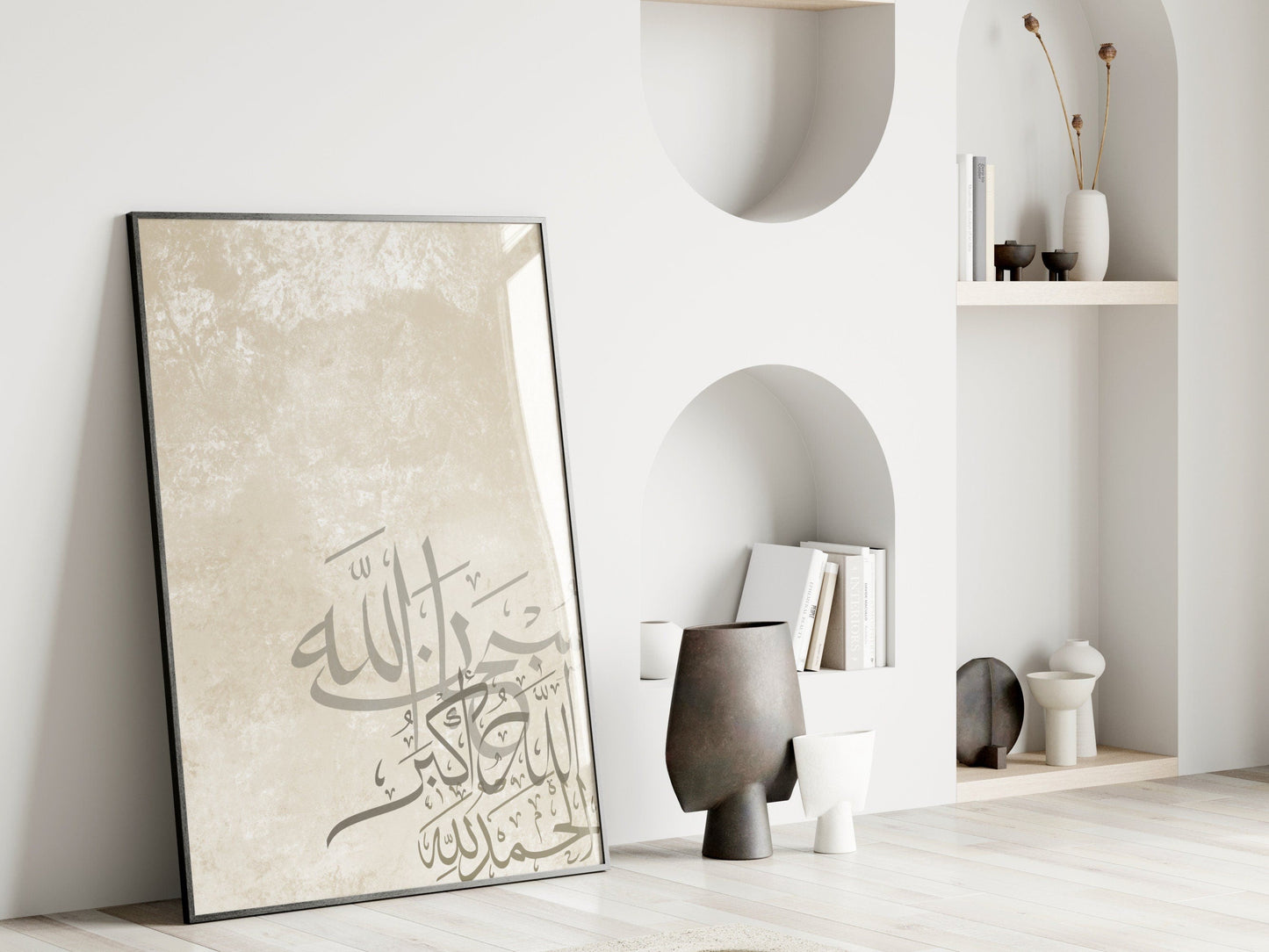 Layered Dhikr - Cream