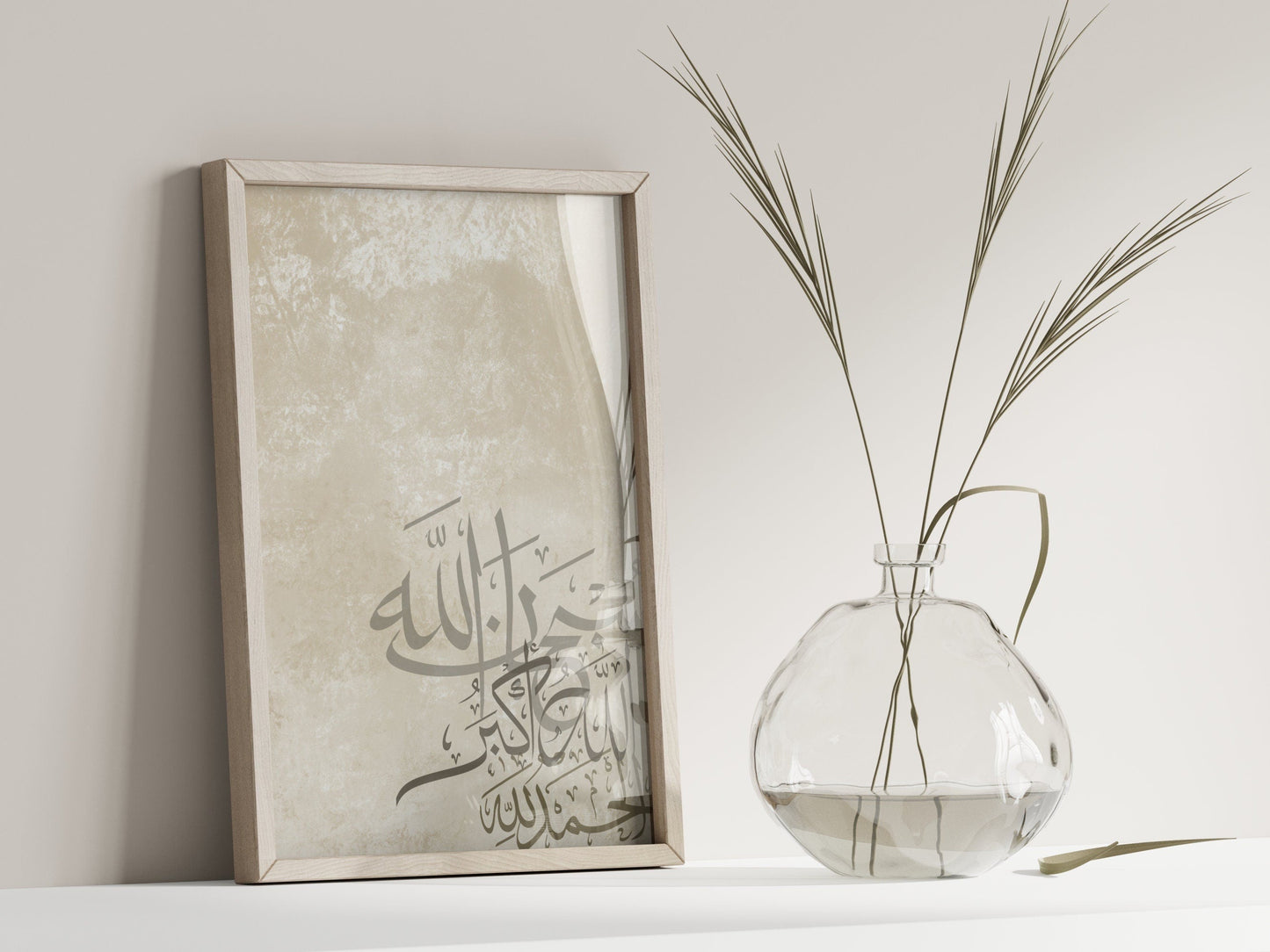 Layered Dhikr - Cream