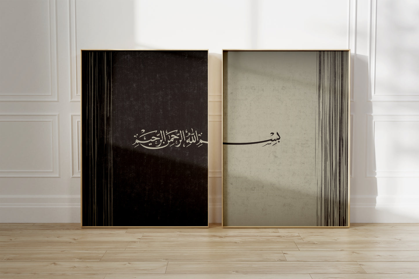 Woven Split Basmallah (Espresso)