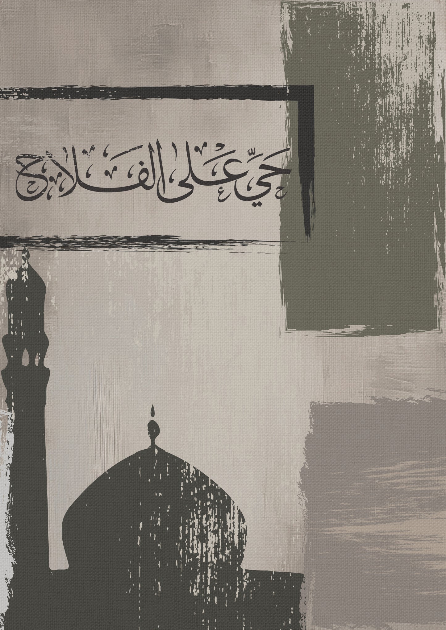 Adhaan Abstract Mosque