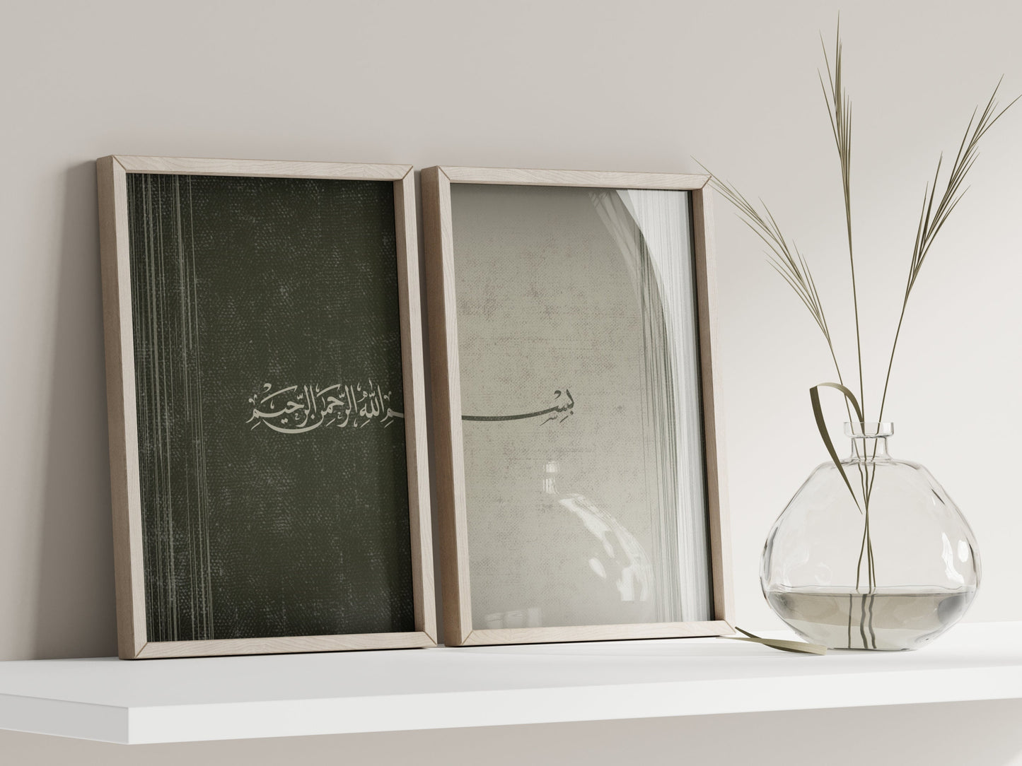 Woven Split Basmallah (Henna)