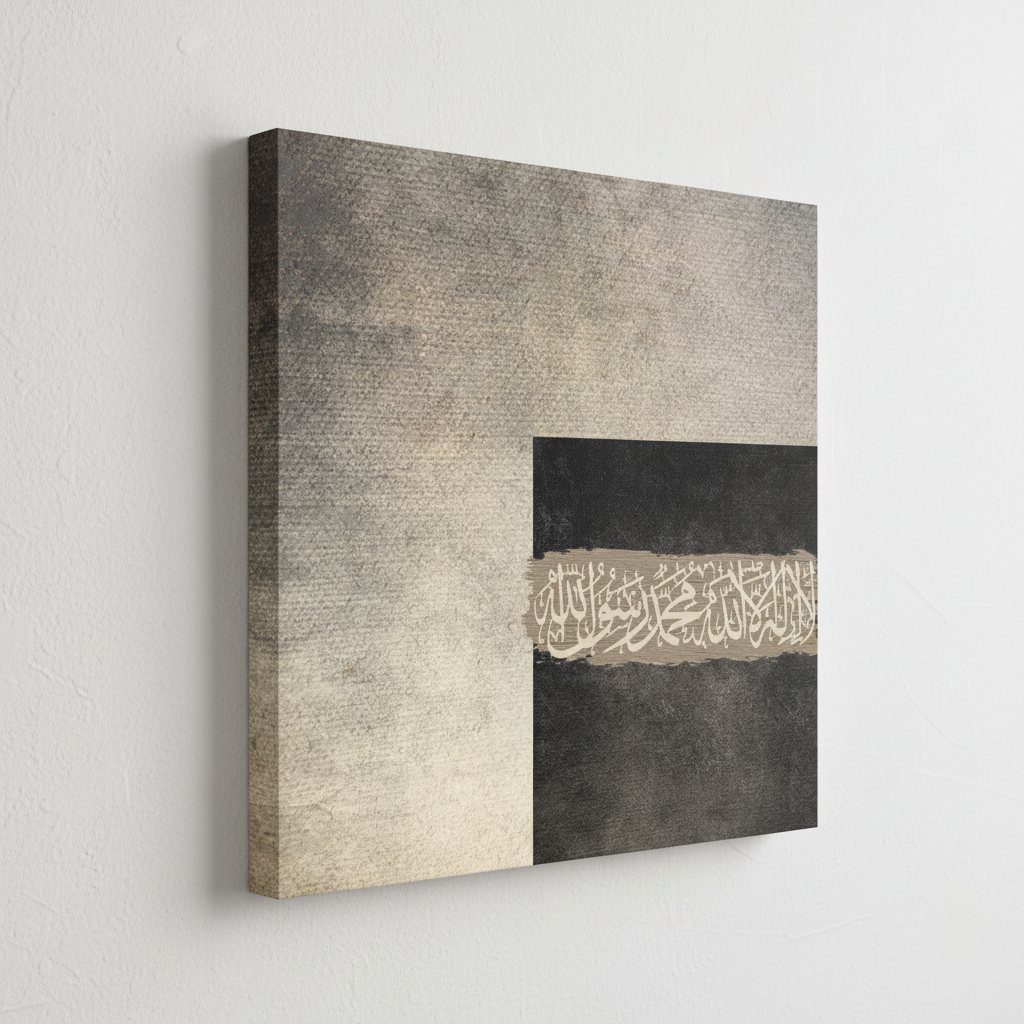Shahadah Kaa’ba Canvas