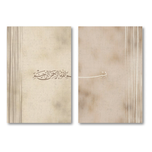 Vintage Split Basmallah