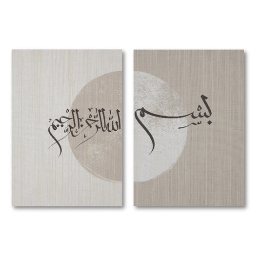 Calm Japandi Split Basmallah