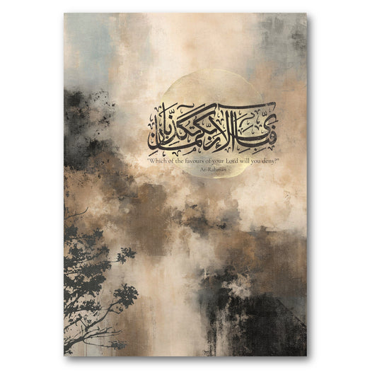 Favours of Your Lord