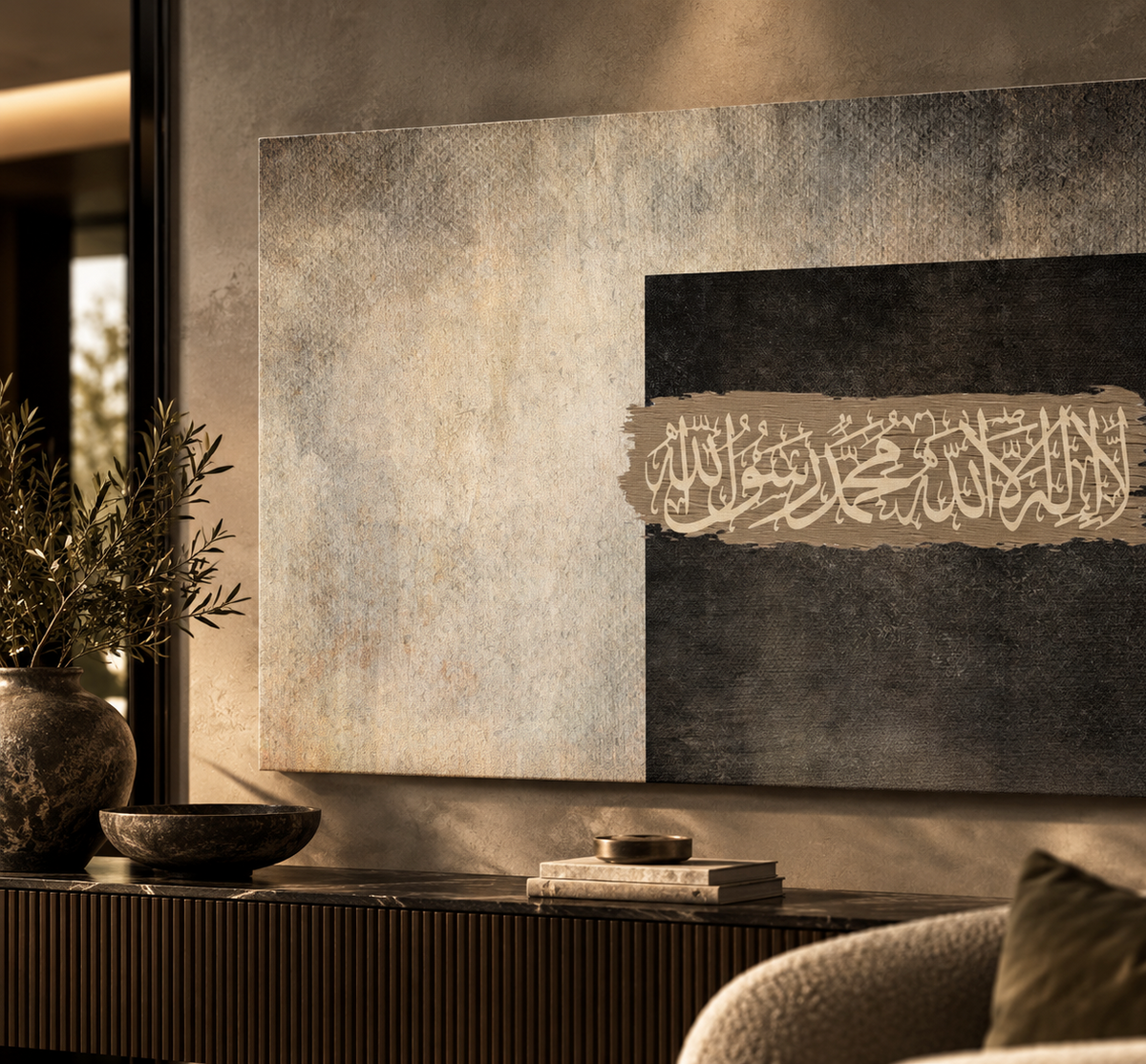 Shahadah Kaa’ba Canvas (Landscape)