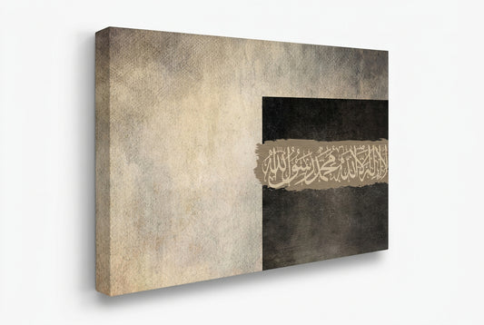 Shahadah Kaa’ba Canvas (Landscape)