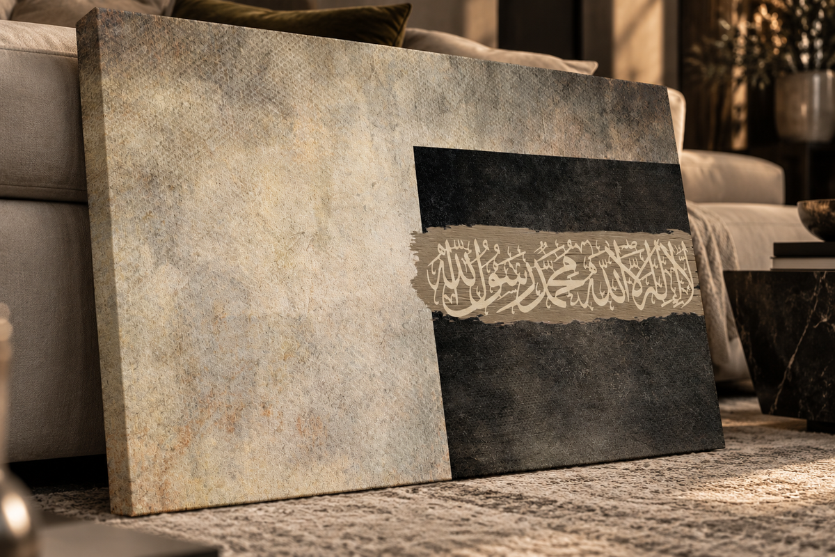 Shahadah Kaa’ba Canvas (Landscape)