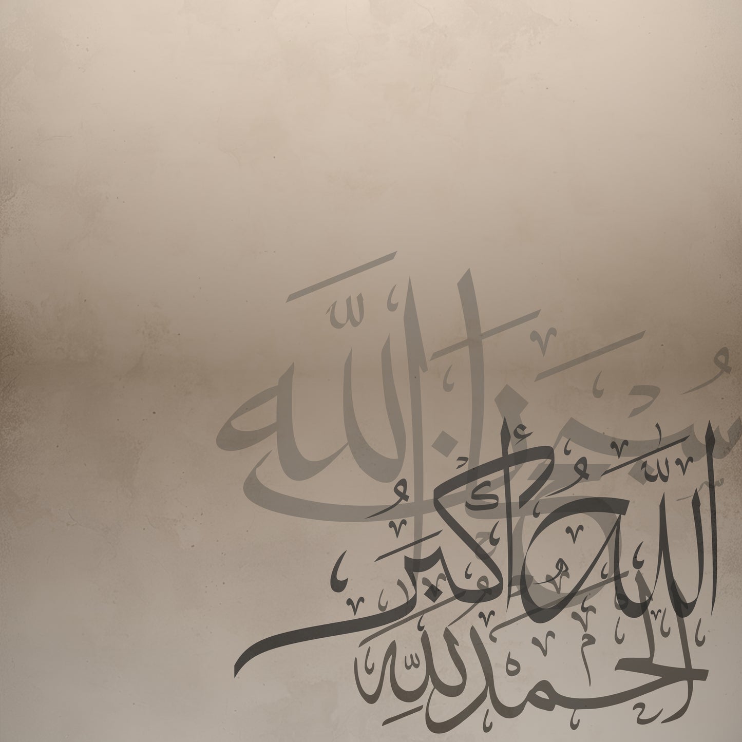 Layered Dhikr - Cream