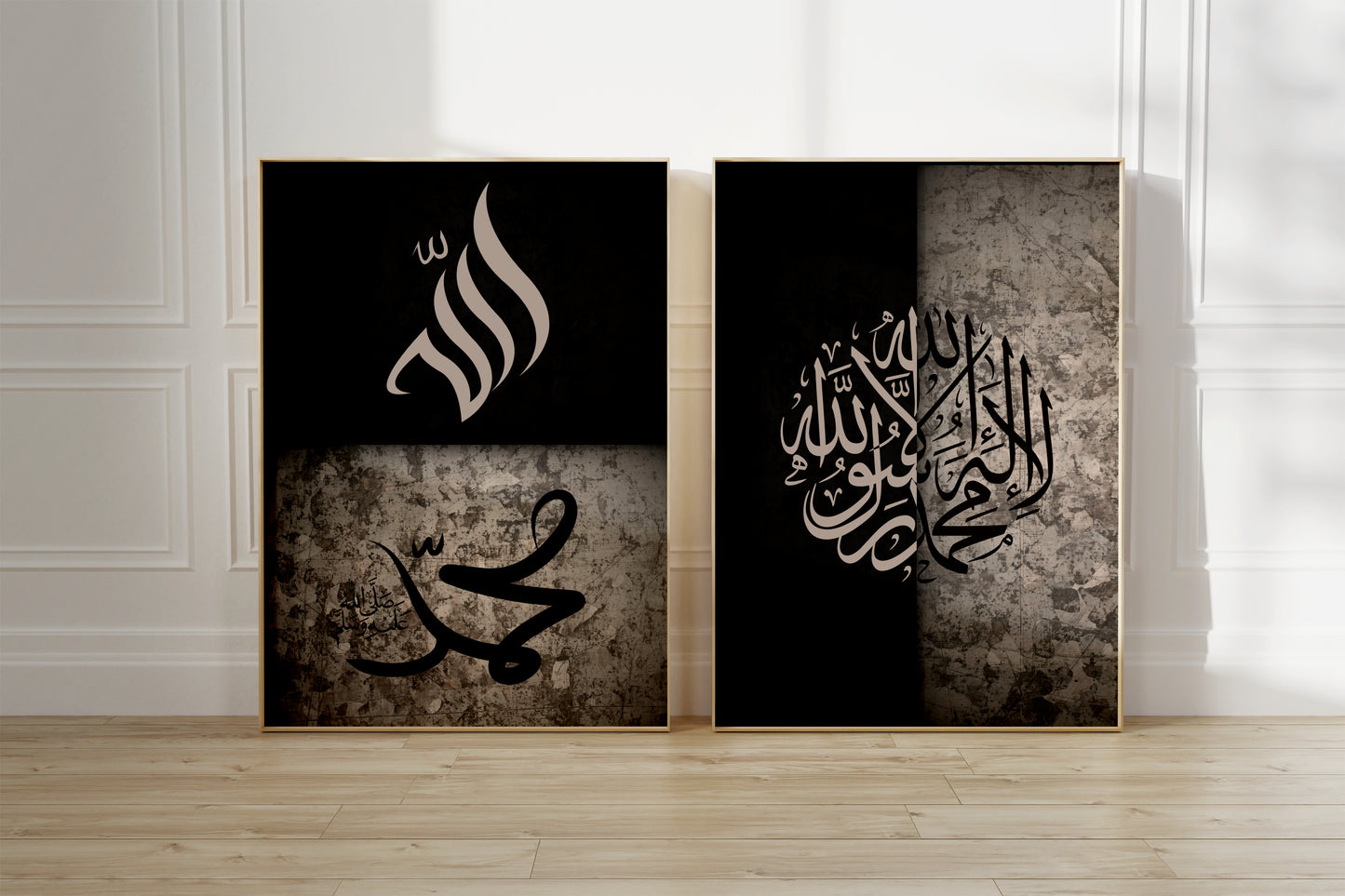 Allaah and His Messenger