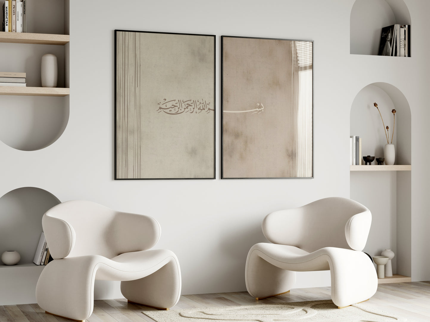 Vintage Split Basmallah