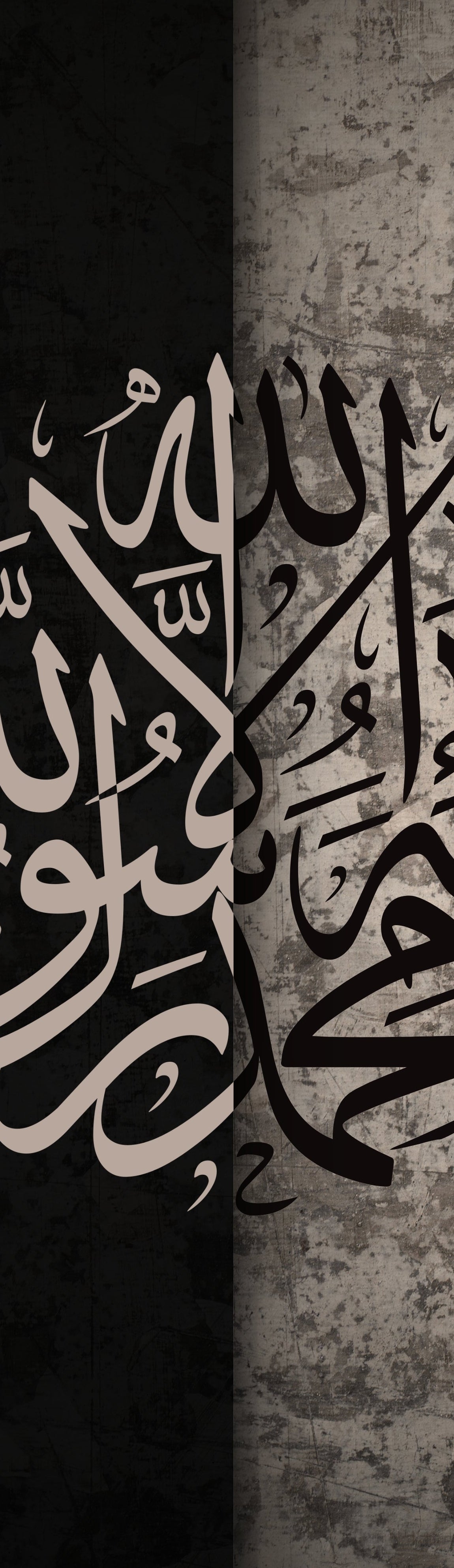 Allaah and His Messenger