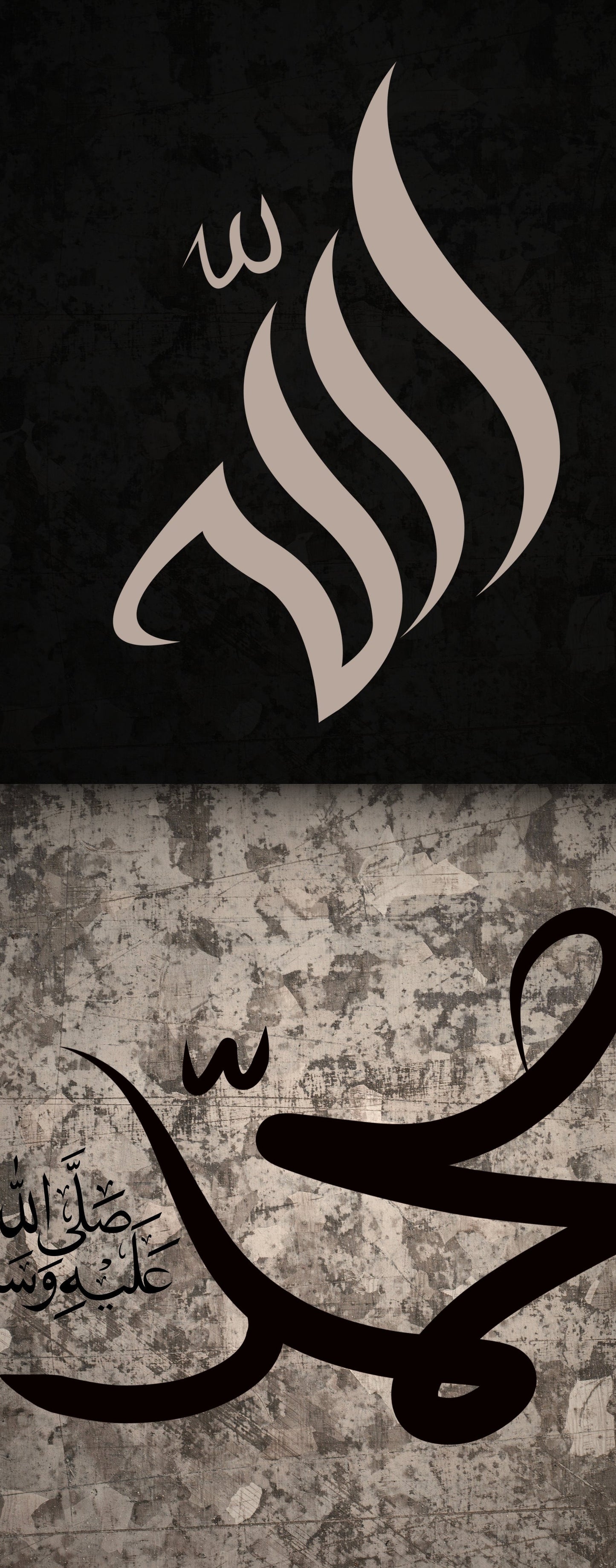 Allaah and His Messenger