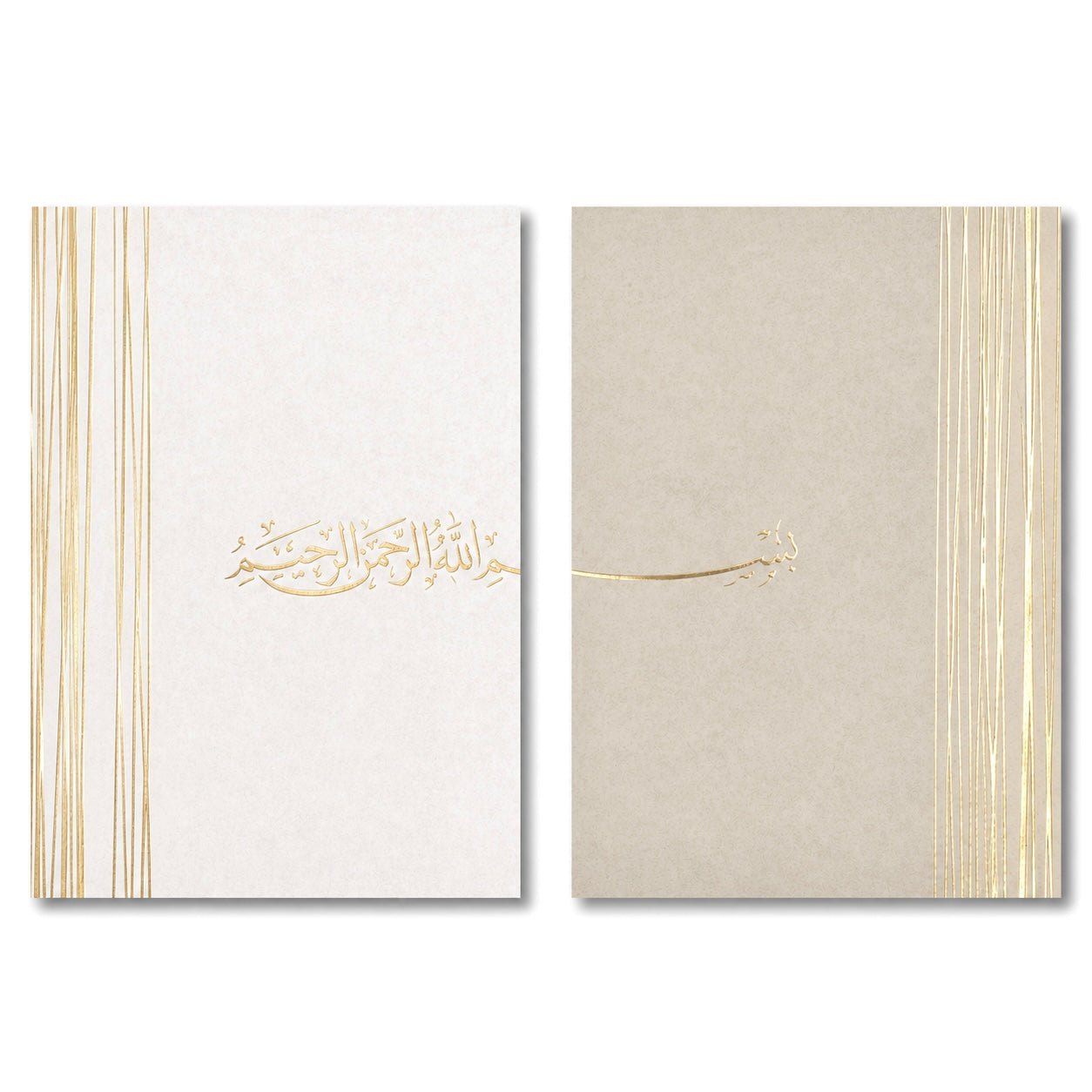Ivory Pebbles Split Basmallah - Gold foil