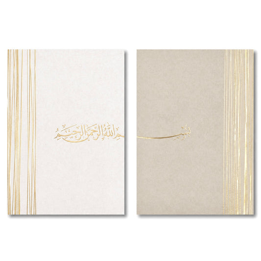 Ivory Pebbles Split Basmallah - Gold foil