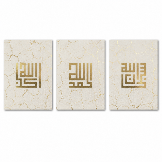 Limestone Kufic Remembrance - Gold foil