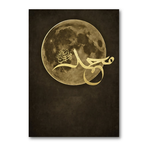 Qamarūn Umber - Gold foil