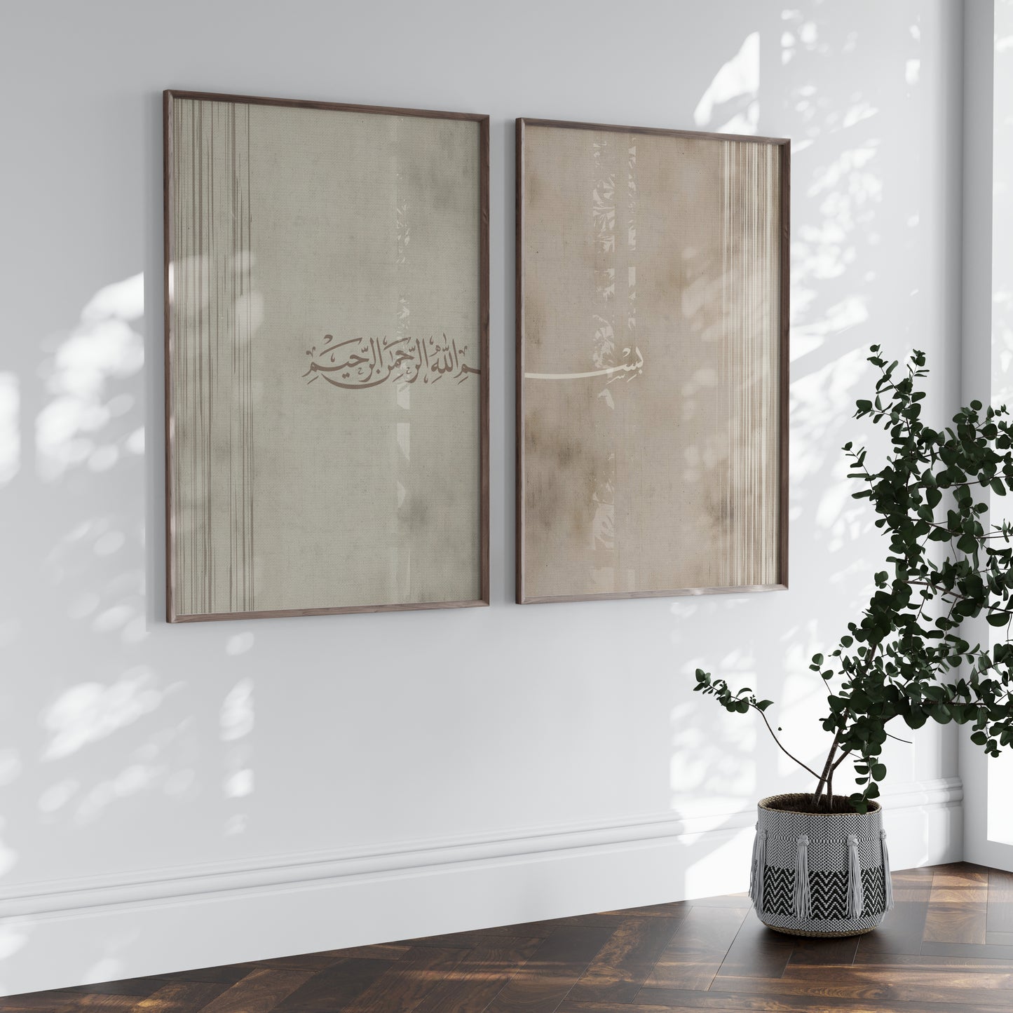 Vintage Split Basmallah