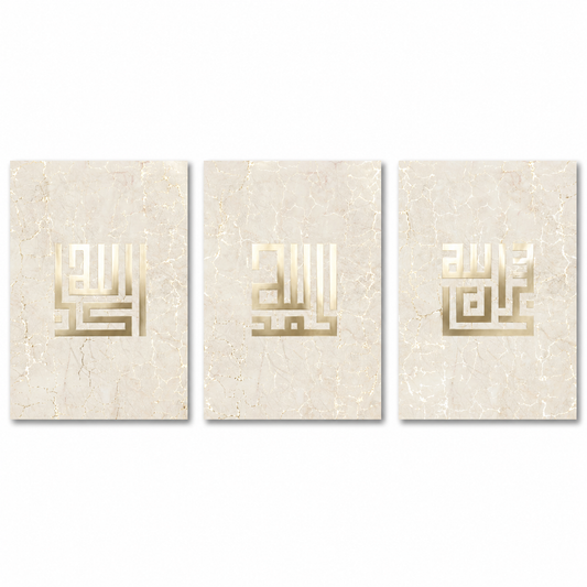 Limestone Kufic Remembrance - Gold foil