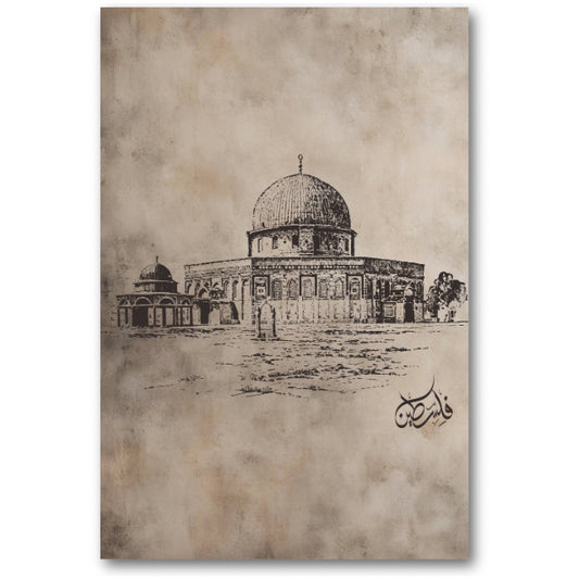 Sketched Al-Quds