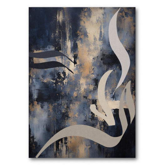 Alif Laam Meem (distressed navy)