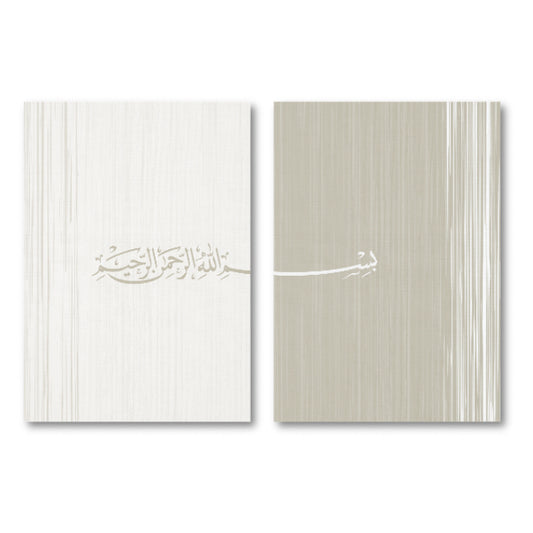 Milk White Split Basmallah