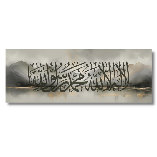 Moss Mountains Shahadah