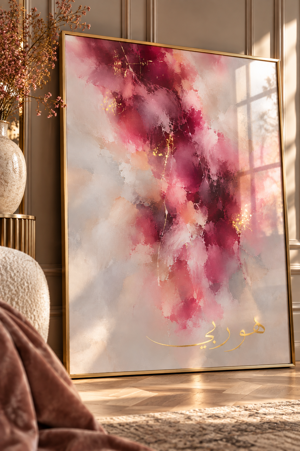 'He is my Lord' - Rosie Plum - Gold foil