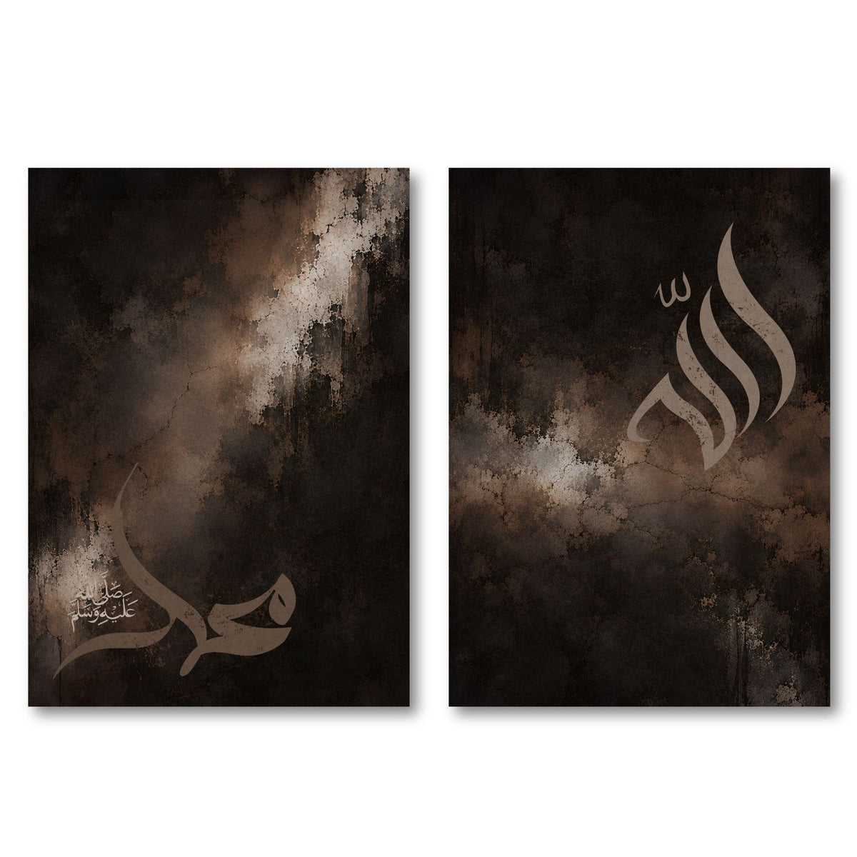 Allāh & His Messenger - Rusty Brown