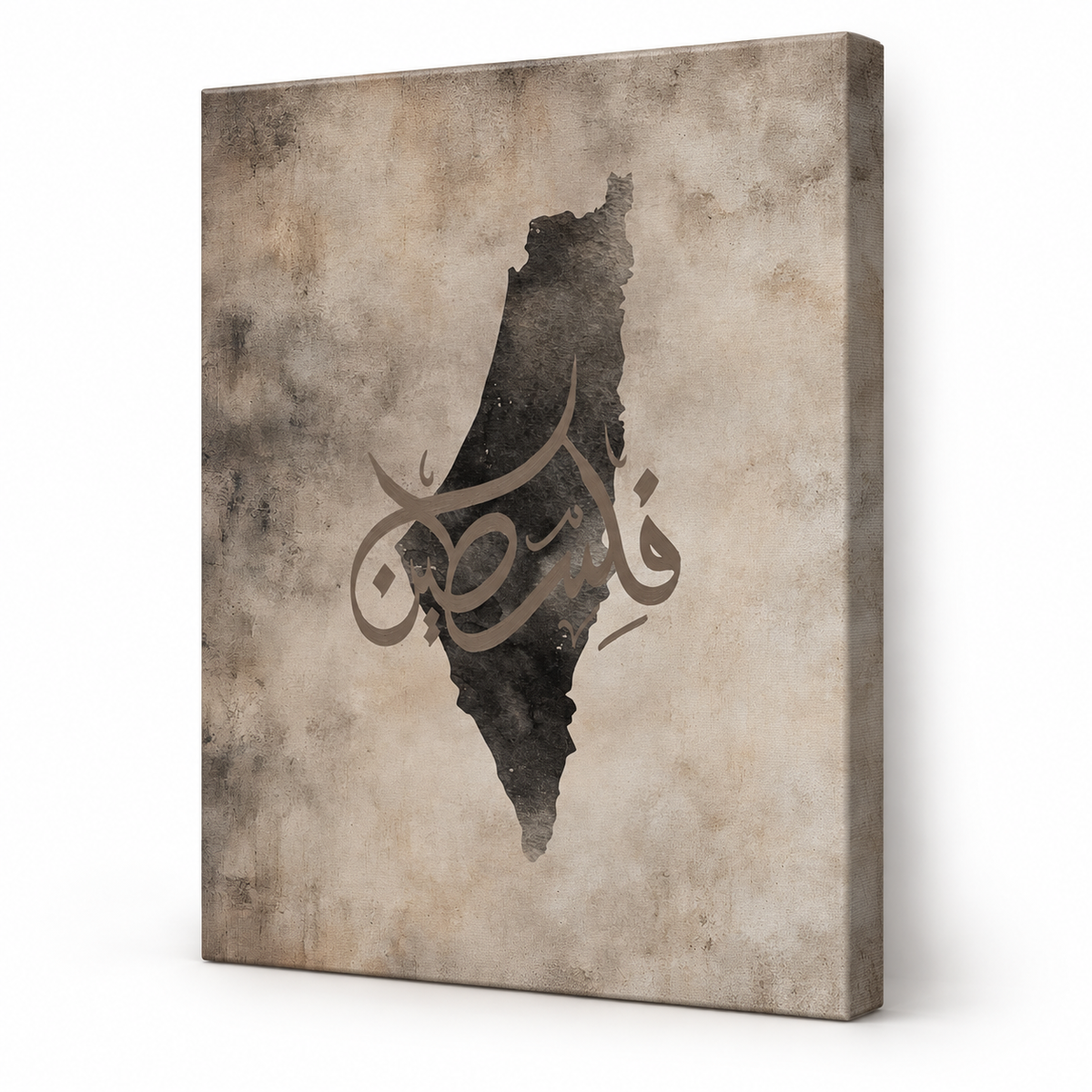 Vintage Palestine Canvas