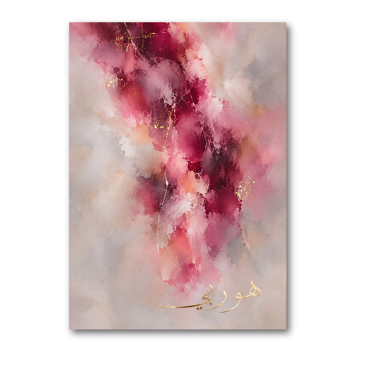 'He is my Lord' - Rosie Plum - Gold foil