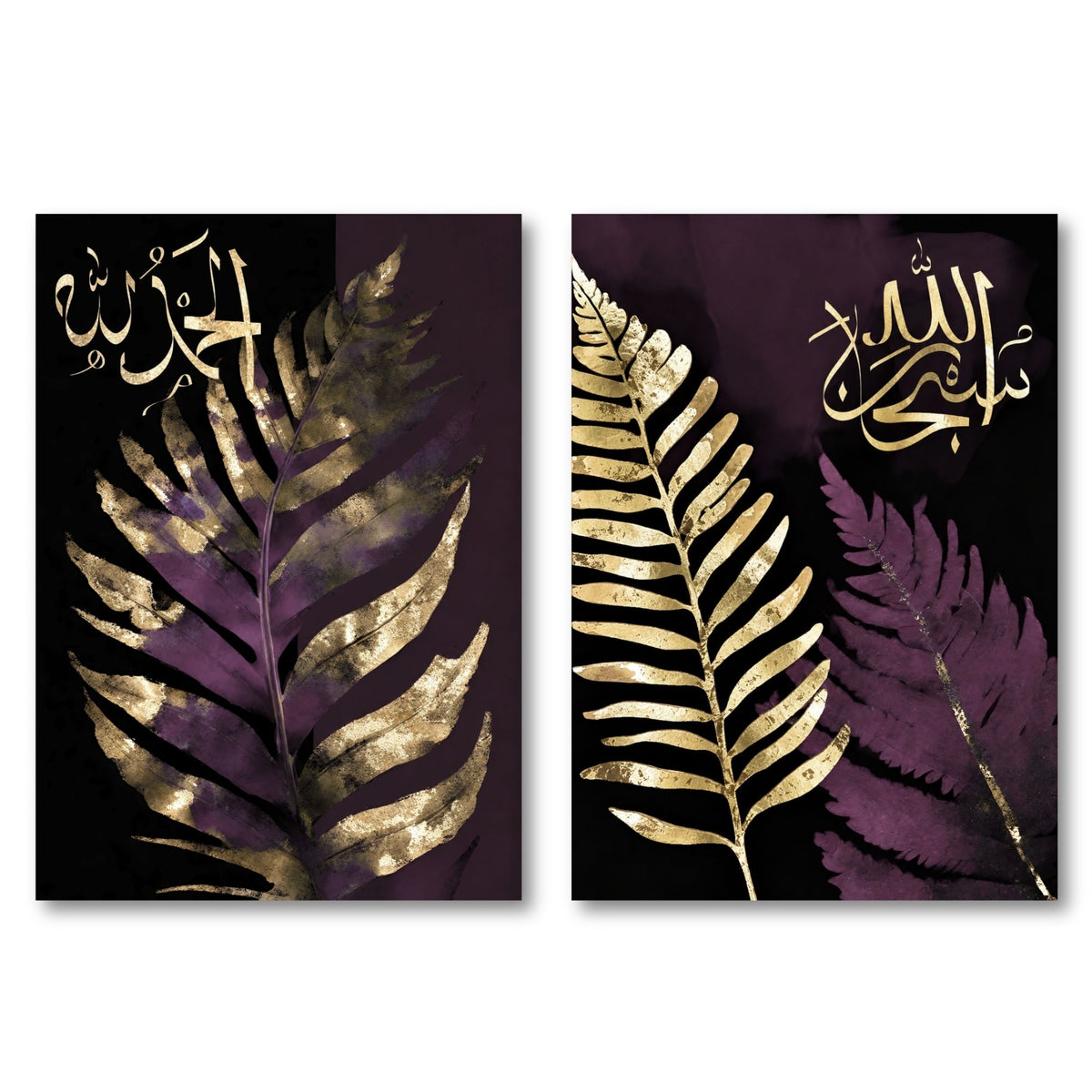 Ferns of Dhikr - Gold foil