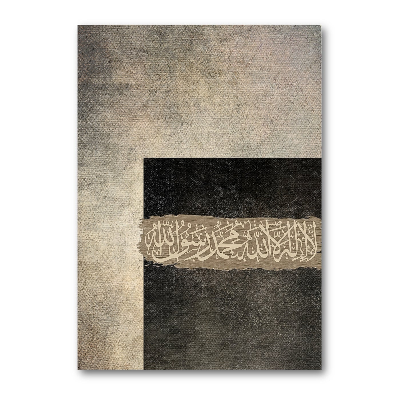 Shahadah Kaa’ba
