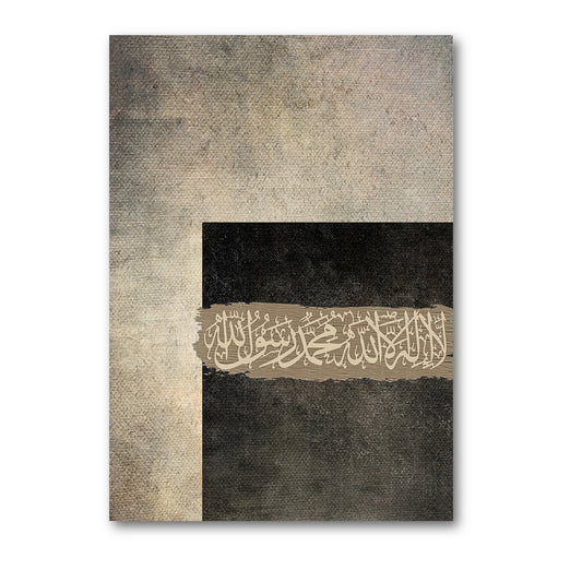 Shahadah Kaa’ba