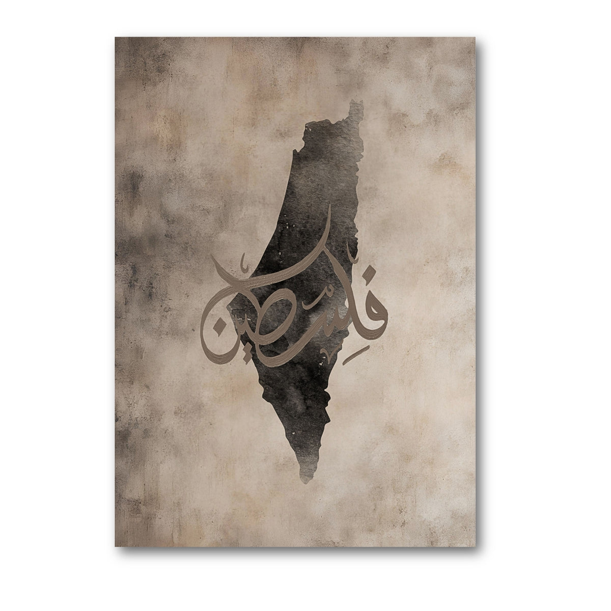Vintage Palestine