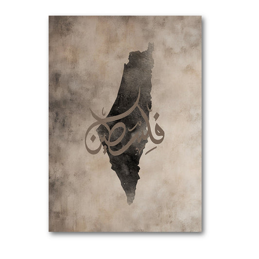 Vintage Palestine
