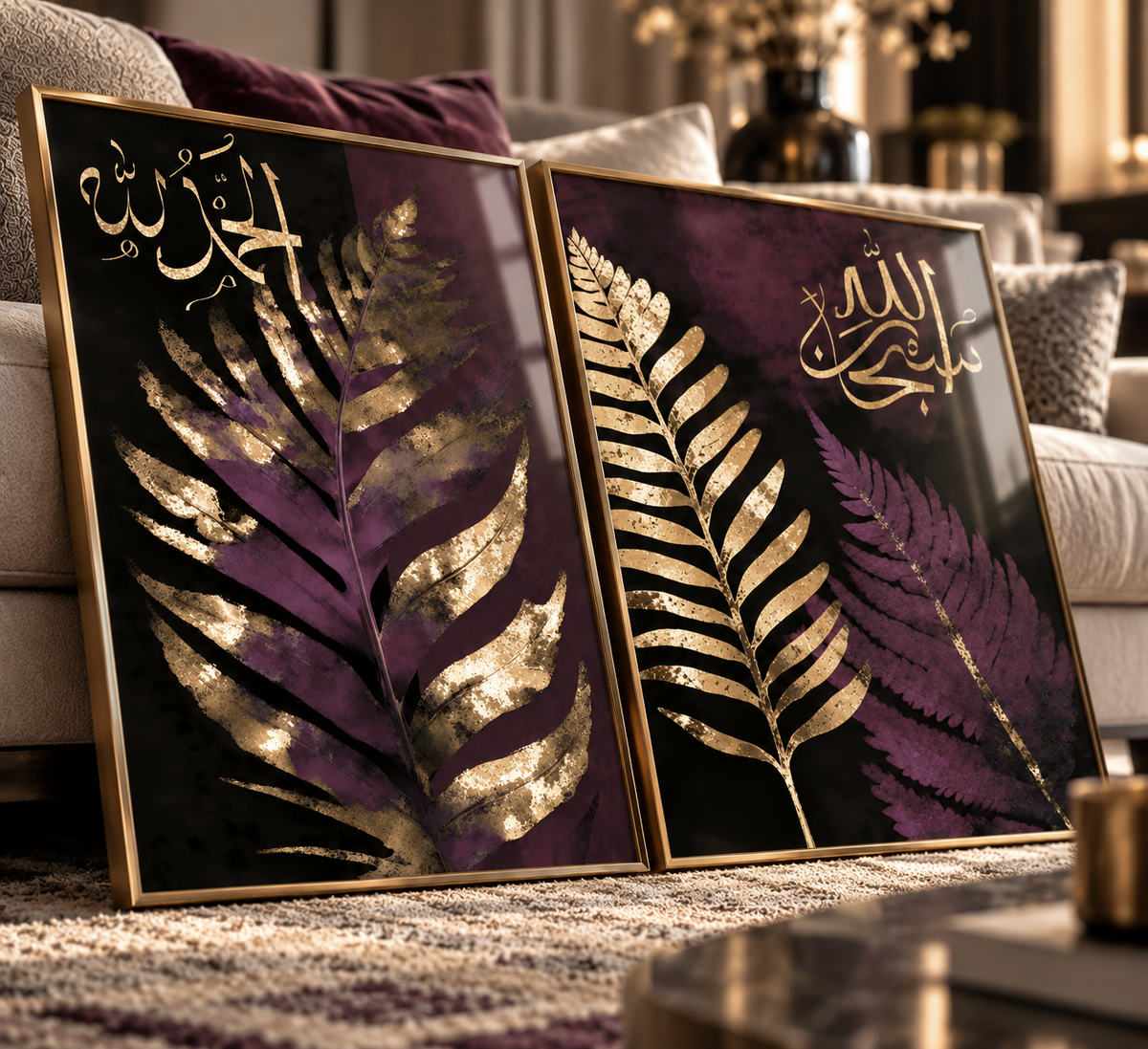Ferns of Dhikr - Gold foil