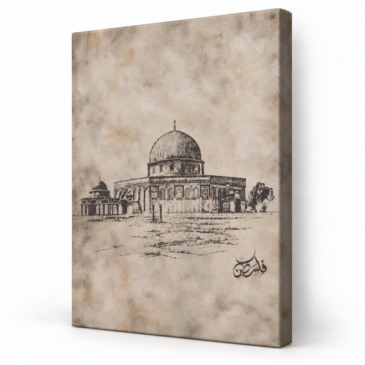 Vintage Al Quds